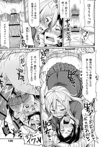 [Meme50] Limit Breaaak!!!!