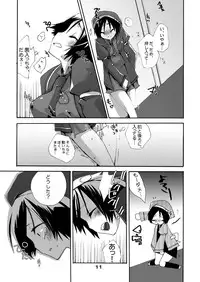 [MAHOUSE] MAHOUSE Vol. 2