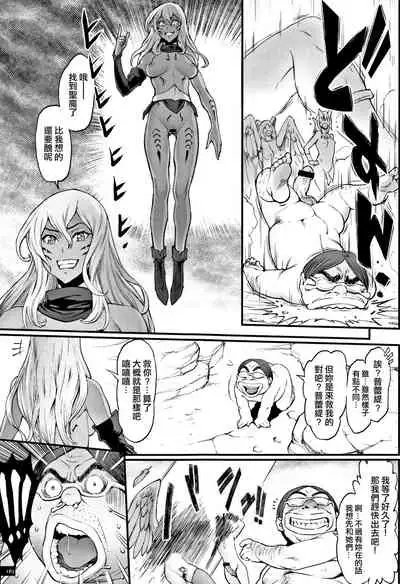 Hime to Dragon - Princess & Dragon 公主和神龍