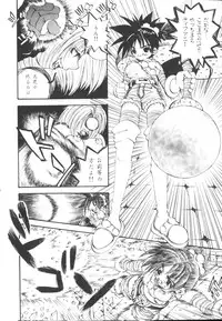 [Togawa Hanamaru] HEAVEN'S HIP