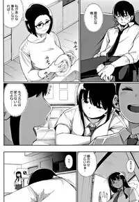 [Rocket Monkey] Primal