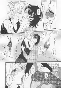 [Fuyusaka Koromo] Aigan Doutei