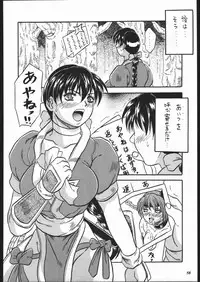 (C57) [METAL (Various)] MODEL SPECIAL 10 (Various)