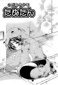 [CJ Michalski] Tanutan 1 [ENG]