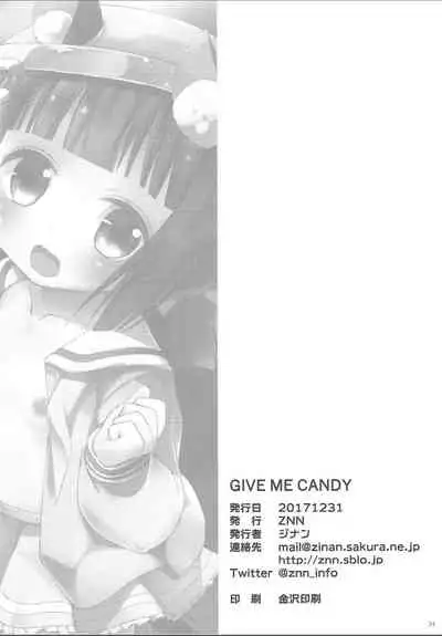 GIVE ME CANDY
