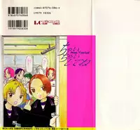 [MIKARIN]I "Cyai-Cyai" Shitene | Please "Cyai-Cyai"