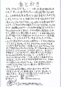 [Handsome Aniki (Asuhiro)] Gin no Pierce nara Hazureteru (THE IDOLM@STER)