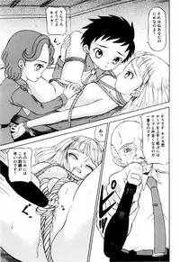 [Mikoto] Angel・Scout