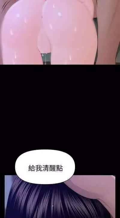 秘書的潛規則 1-100