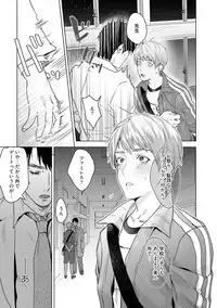 Too Drunk to Hard-on