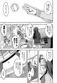 [Emua] Strike Zone Vol.1