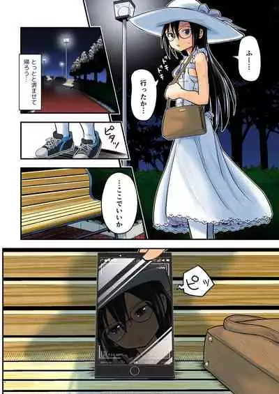 Kiriko Route Another #07