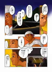 [Pyon] CROSS ROAD [Digital]