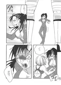 [Nanohana800] Marika Explosion