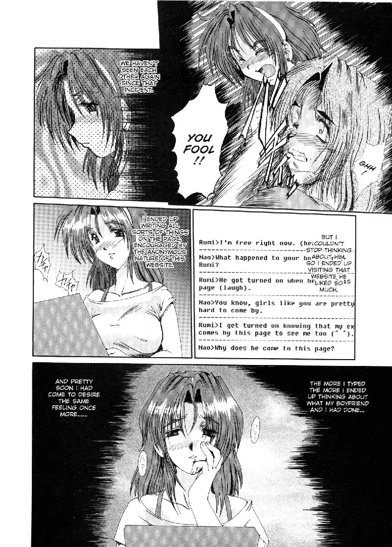 Masquerade1 - E-mail