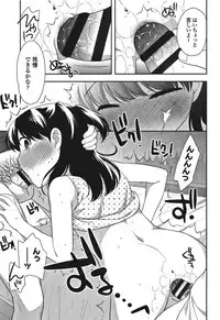 [Ueda Yuu] Onnanoko Kaikin