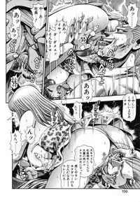 [Chataro] Nao-chan to Natsuyasumi