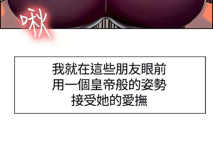 Domesticate the Housekeeper 调教家政妇 ch.1-27