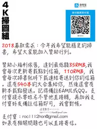[Bai Asuka] Youbo [Chinese]