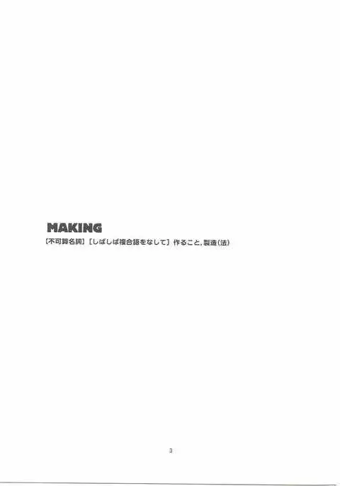 making