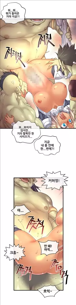 Master in My Dreams Ch.90-118