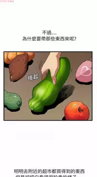 继母 Chinese