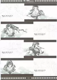 (C87) [Jekyll and Hyde (Mizuki Makoto)] ER04 (Various)