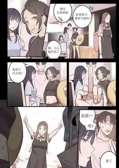 [HUACA] OCT21 [Chinese]