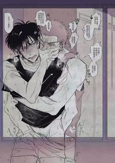 [啪滋] 贏到脫褲 (Slam Dunk)