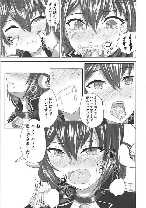 Mikasa-san to Chotto dake Kousoku Play toka Suru Hon