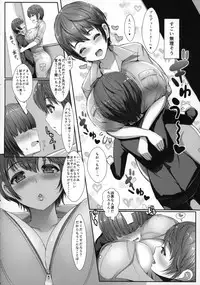 (C87) [NOSEBLEED (Miyamoto Issa)] Icon (THE IDOLM@STER CINDERELLA GIRLS)