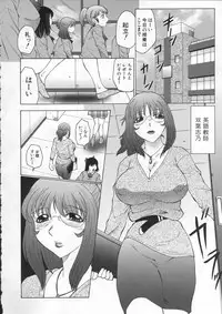 [Fuusen-Club] Orgamania