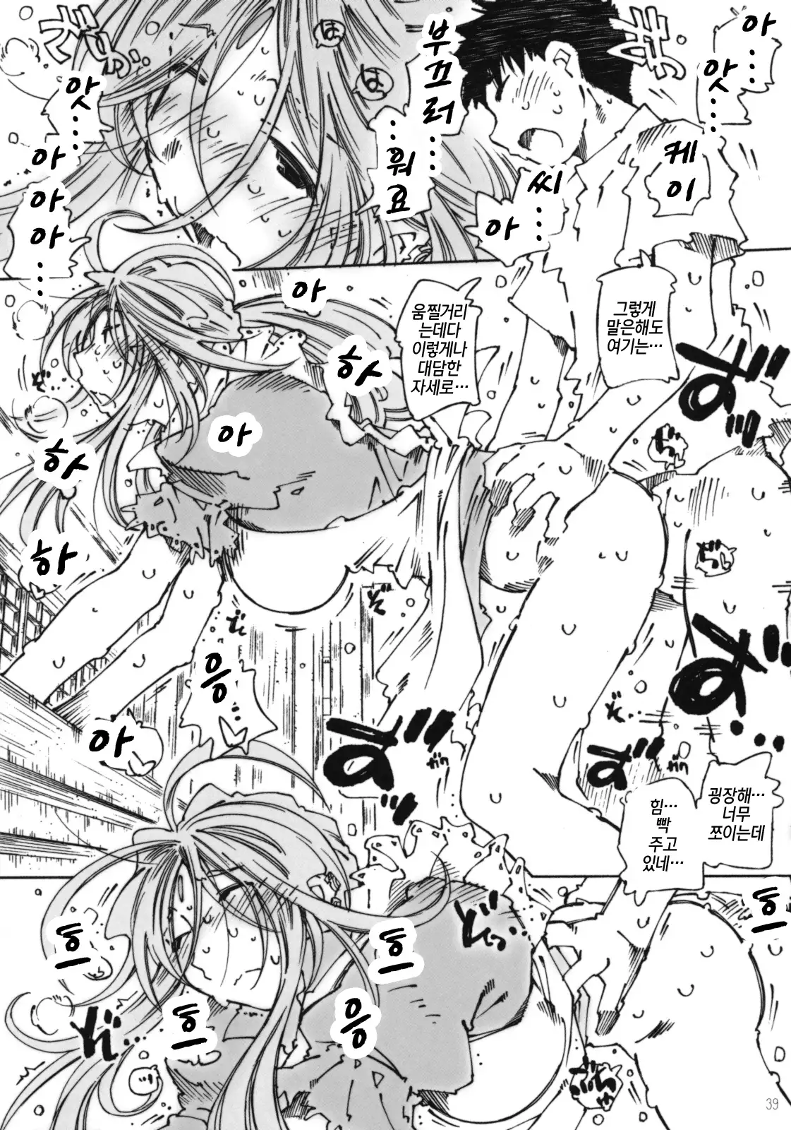 Candy Bell 6 - Pure Mint Candy 2 "SPOILED"