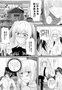 [Arsenal] Ni-So Shoujo de - In the Knee-Socks Girl...