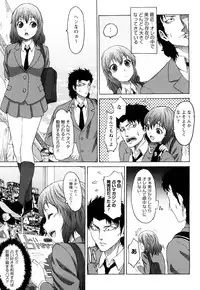 [Kase Daiki] Munyukko Hi School