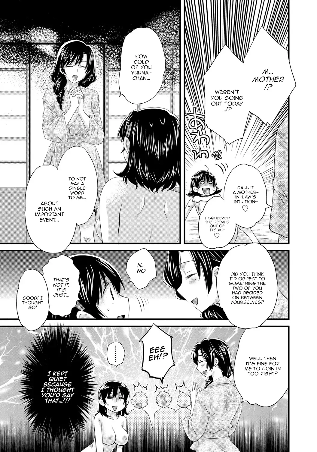 Niizuma Osenaka Nagashimasu 2 Ch. 9-16