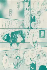 RuTiLe Vol.65 2015-05