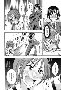 [isao] Namapurin [Digital]