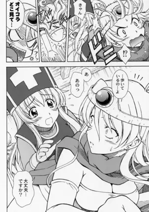 もえもえクエストZ Vol.2