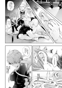 [Shomu] Fall In The Dark [Digital]