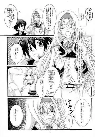 INFINITE GUNSLINGER Vol. 1