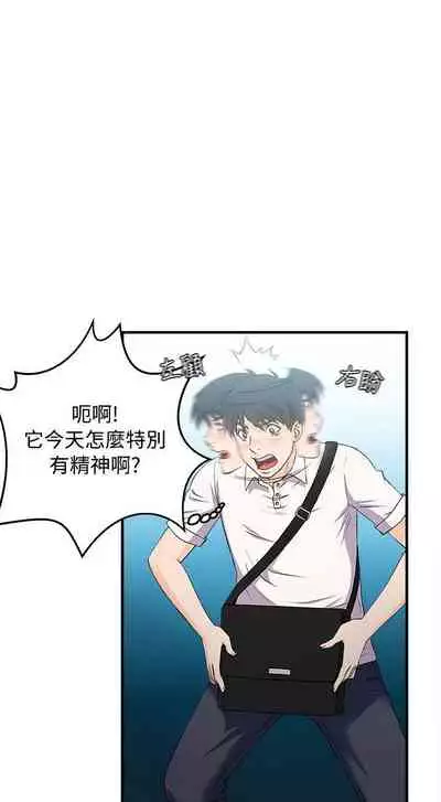 制服的誘惑 1-38