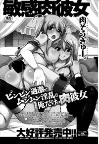 Action Pizazz Special 2014-11