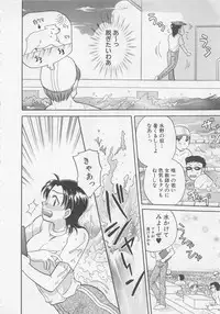 [Bakedanuki] Maid-san Beginner