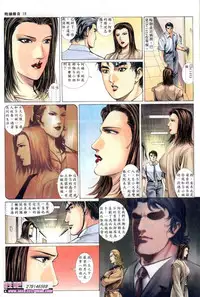 《晚娘傳奇》 Wan Niang stories (full)