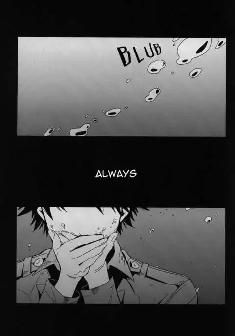 In A Soundless Voice