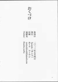 (SUPER22) [Xpanda (zasha)] YuliYuli M@ster 3 DokiDoki Photo Session (THE IDOLM@STER)