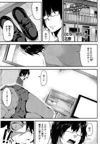 [Rokuichi] Triangle Paralyze