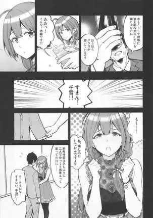 Night Bloming【dainihan】