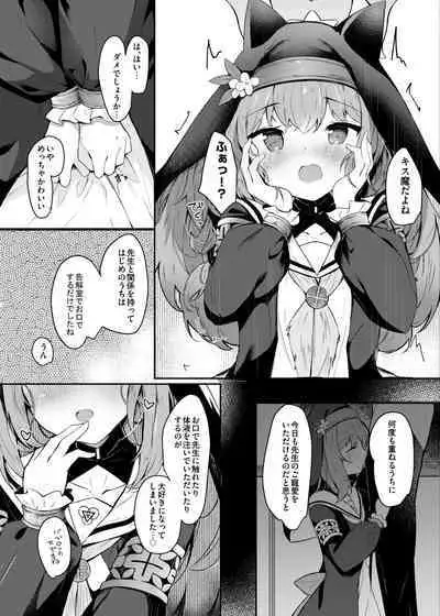 Mari Okuchi Ecchi Manga